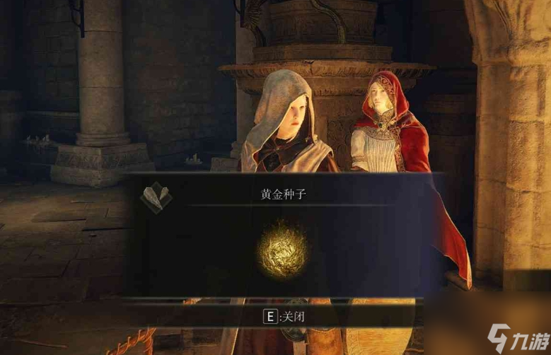 艾尔登法环攻略流程是什么热游问答