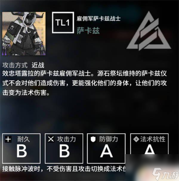 明日方舟7-12怎么玩 明日方舟7-12详细打法攻略分享