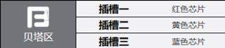 钢岚马库斯角色介绍
