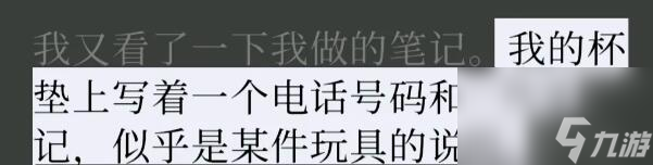 失落記憶泰迪熊該怎么用,失落記憶泰迪熊用法介紹