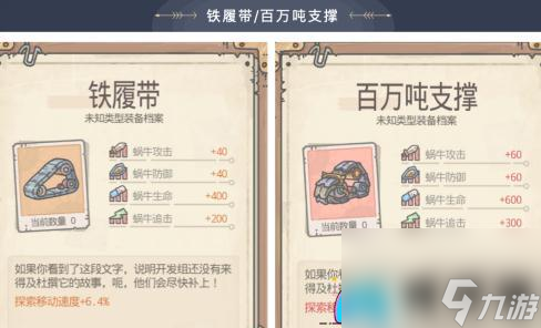最强蜗牛华夏怎么吃梨-华夏吃梨方法教程