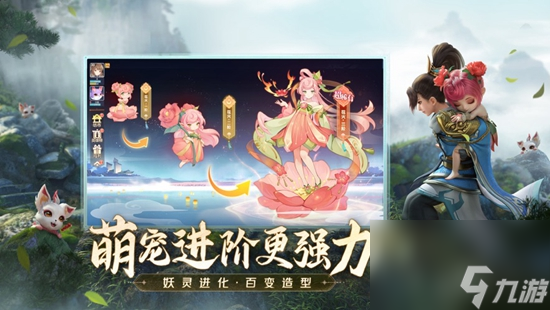 长安幻想神兽哪个好 最强神兽推荐