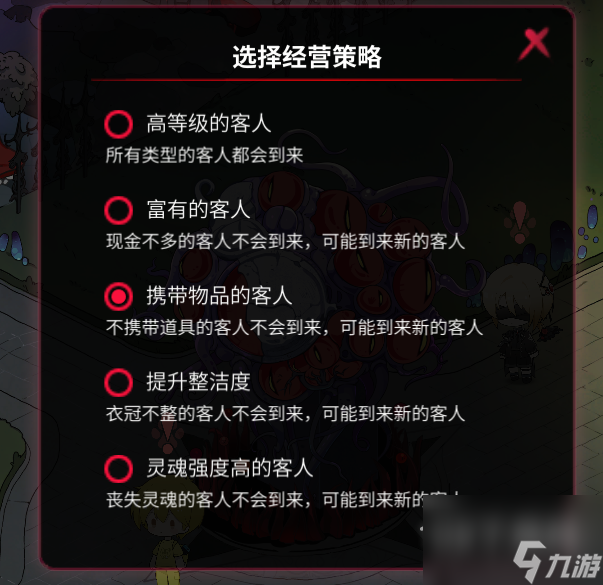 猶格索托斯的庭院中后期實(shí)現(xiàn)行動(dòng)力自由攻略指南