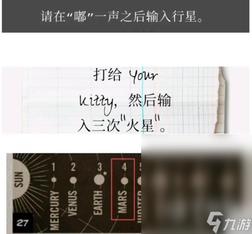失落记忆第二章怎么过