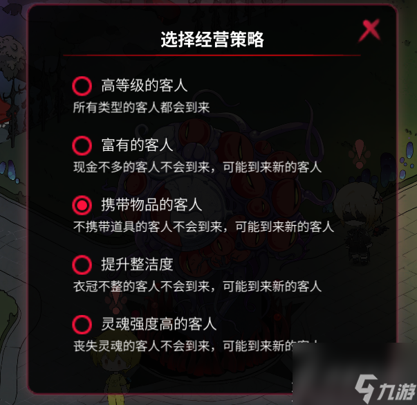 《猶格索托斯的庭院》中后期實現(xiàn)行動力自由攻略指南分享