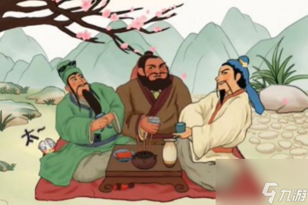 你是不是虾桃园结义如何通关