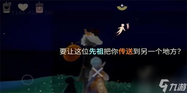 光遇蜡烛恶作剧怎么获得-光遇蜡烛恶作剧获得方法2023