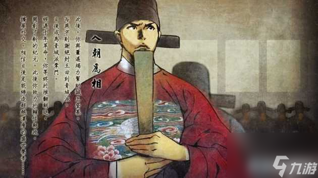 侠客风云传结局大全-所有结局达成一览「每日一条」