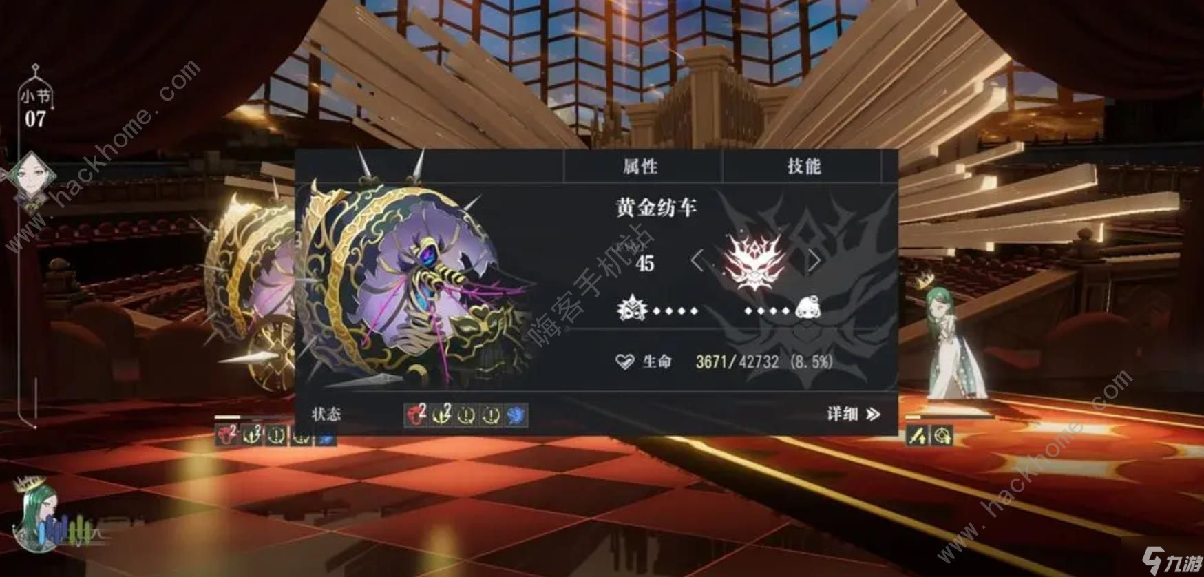 宿命回响弦上的叹息华彩黄金纺车怎么打 抗争队华彩黄金纺车零氪攻略