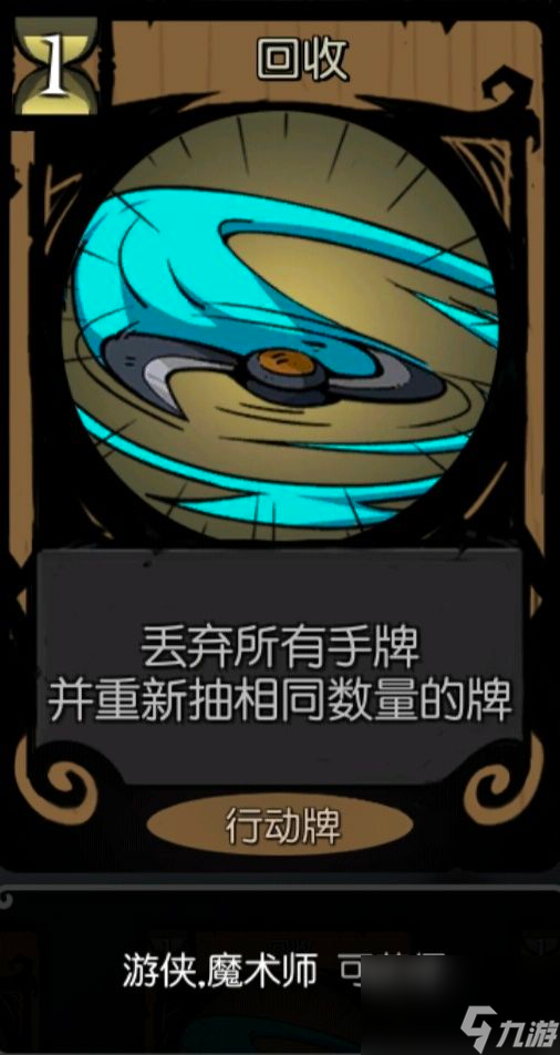 月圆之夜：游侠入门(进阶)玩法思路攻略贴（下）