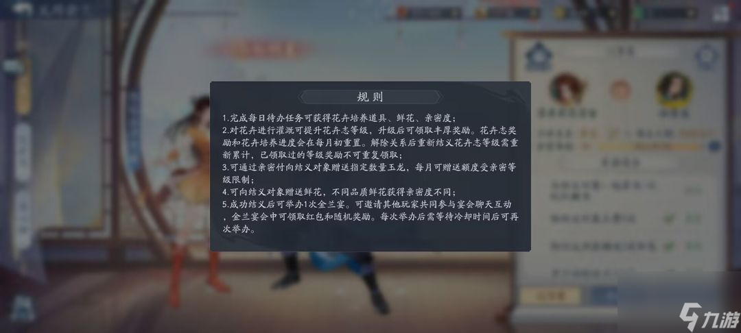 新仙劍奇?zhèn)b傳之揮劍問情：萌新入坑一條龍