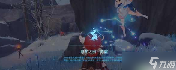 原神奇怪的冰任务攻略 具体一览