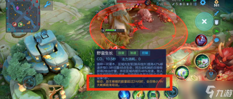 王者荣耀阿古朵新皮肤江河有灵怎么领