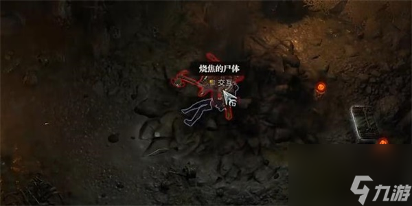 暗黑破坏神4尘归灰落任务怎么做