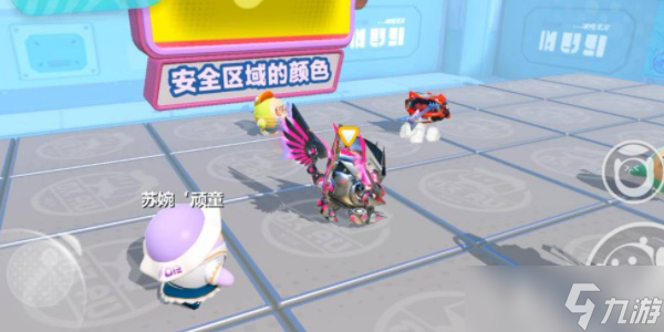 蛋仔派对幸运色怎么通关