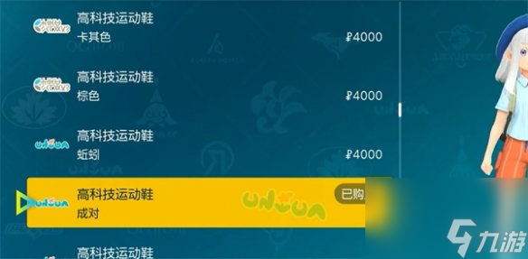 《宝可梦朱紫》好看的造型推荐