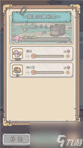 最强蜗牛怎么吃梨-华夏吃梨方法教程