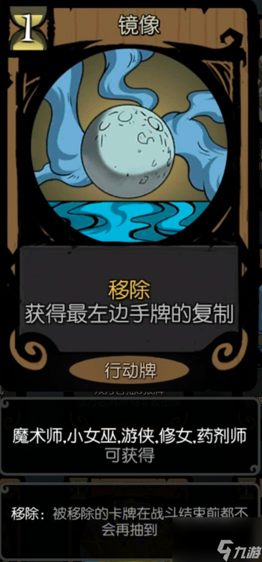 月圆之夜：游侠入门(进阶)玩法思路攻略贴（下）