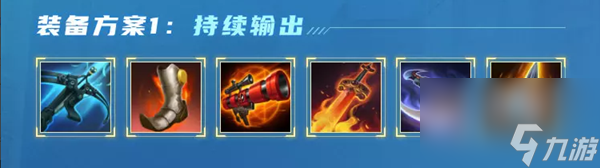 漫威超级战争黄蜂女怎么玩