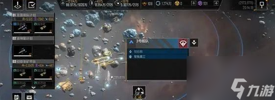 无尽的拉格朗日枪骑兵防空型加点 具体一览