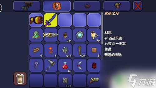 泰拉瑞亚如何加强武器伤害 泰拉瑞亚怎么提高武器攻击力