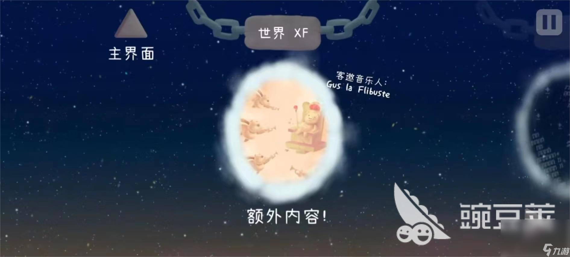 冰与火之舞2.4.5下载链接 冰与火之舞最新地址