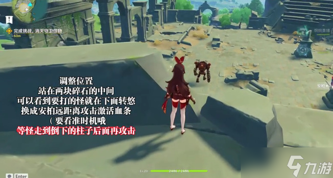 原神遗落之泪boss怎么打