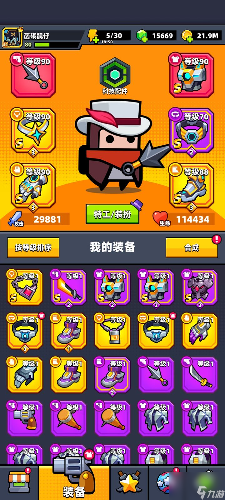<a id='link_pop' class='keyword-tag' href='https://www.9game.cn/dqtgd/'>弹壳特攻队</a>：零氪玩家的中后期现状