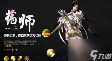 軒轅傳奇手游平民玩什么職業(yè)好軒轅傳奇手游平民職業(yè)選擇