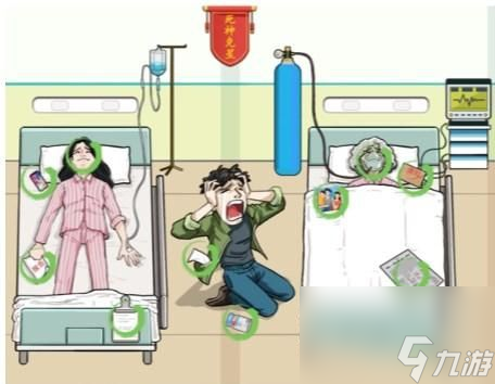 汉字找茬王救命良药选择如何使用药物怎么过