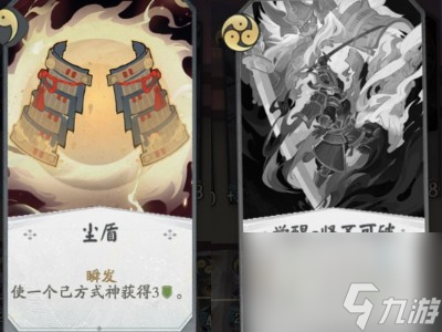 万世虚诞，伪月皆允阴阳师全新SSR月读即将降临？阴阳师攻略详情