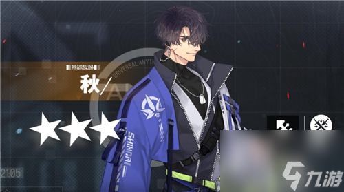 少女前线云图计划秋强度怎么样-值不值得练