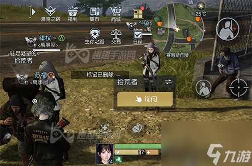 赛恩斯丘陵藏宝图大全 黎明觉醒丘陵藏宝图位置汇总