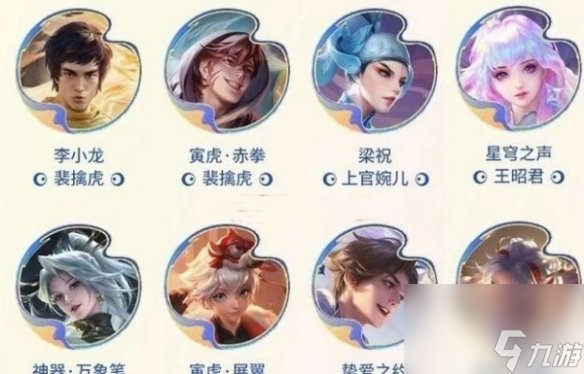王者荣耀周年庆返场皮肤结束时间