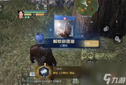 赛恩斯丘陵藏宝图大全 黎明觉醒丘陵藏宝图位置汇总