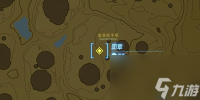 塞尔达传说王国之泪首领波克布林位置介绍