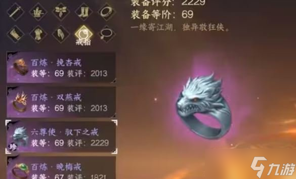 逆水寒手游血河pvp攻略合集 内功技能属性加点特质偷师连招