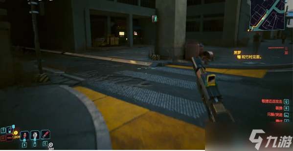 赛博朋克2077橙色警用护目镜在哪