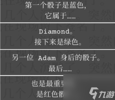 失落记忆第三章过法攻略推荐