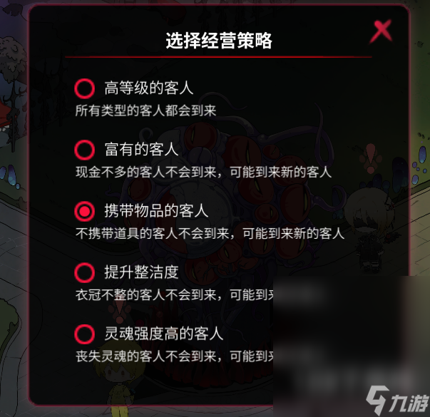 《猶格索托斯的庭院》中后期實現(xiàn)行動力自由攻略指南