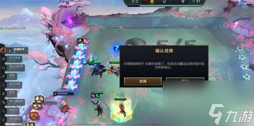 s8.5投降方法 云顶之弈s8.5为什么不能投降