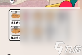 《就我眼神好》全关卡通关攻略大全一览