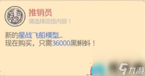 最强蜗牛米国探索应该怎么放置-米国探索放置推荐