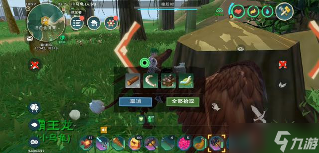 创造与魔法深海云蚕怎么获得
