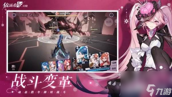 依露希尔星晓战斗技能向名词 特殊机制解释