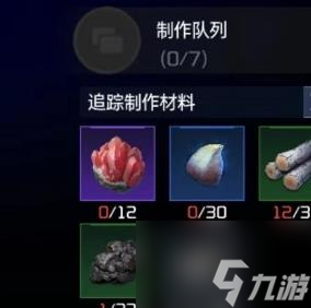 星球重啟溫泉怎么制作 星球重啟溫泉制作攻略