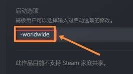 steam怎么转换国服csgo CSGO如何进入国服