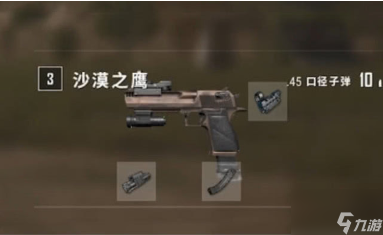 和平精英十大狙击点位置图高清