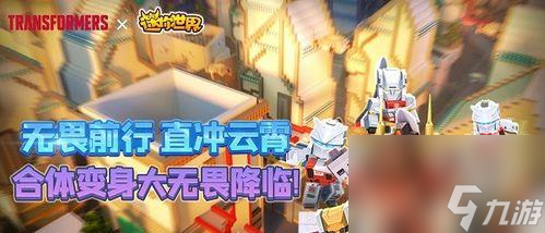 《探秘迷你世界》——全图鉴大全集详解（迷你世界全部图鉴汇总，带你玩转迷你世界）