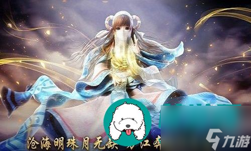 秦时明月沧海要怎么才能快速提升等级-秦时明月沧海快速提升等级的方法教程